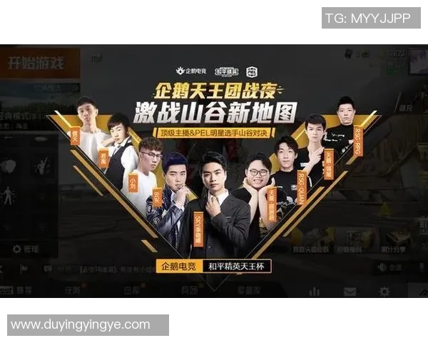 2026电竞新闻和平精英节奏排名FPX创下历史新高引发电竞圈热议与期待